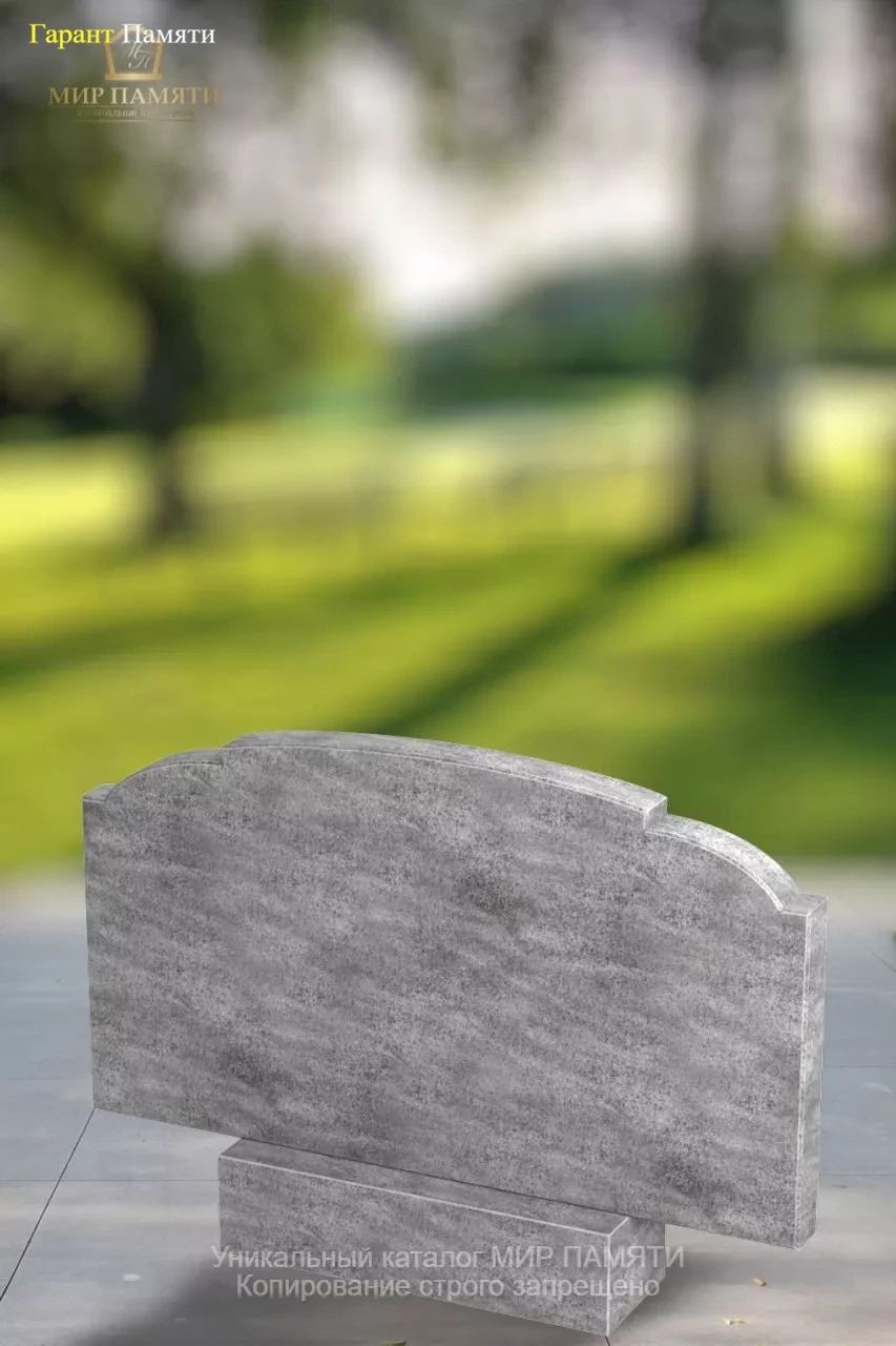 Мраморная Классика 3